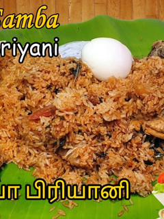 Seeraga Samba Briyani(சீரக சம்பா பிரியாணி)வாழைஇலை பிரியாணி செய்முறை முக்கிய புகைப்படம்