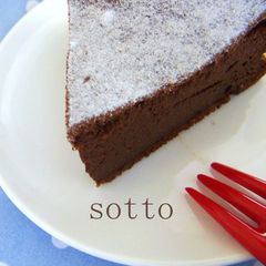 A picture of This is a New Texture! Is it Baked? Raw? Tofu Gateau au Chocolat.