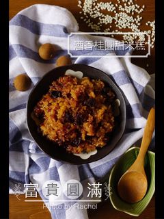 酒香桂圓甜米糕 的食譜成品照片
