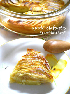 A picture of Apple Clafoutis: Simply Mix and Bake.