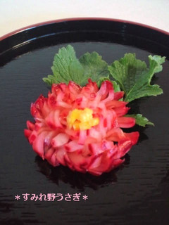 A picture of Pickled Chrysanthemum Radish for New Year's Osechi Feast.