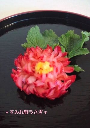 A picture of Pickled Chrysanthemum Radish for New Year's Osechi Feast.