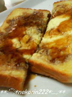A picture of Kuromitsu and Cream Cheese On Toast.