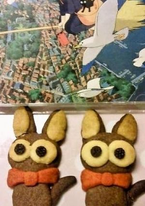 A picture of [Ghibli] Kiki's Delivery Service Jiji Cookies.