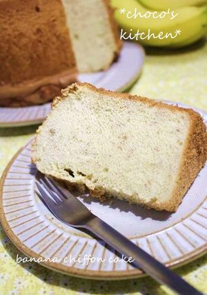 A picture of Foolproof, Banana Chiffon Cake.