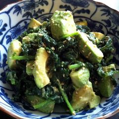 A picture of Kale & Avocado ‘Gomamiso-ae’.