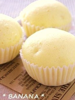 A picture of Steamed Banana Buns with Pancake Mix.