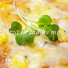 A picture of Easy Homemade Pizza Dough & Bread.