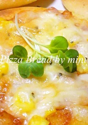 A picture of Easy Homemade Pizza Dough & Bread.
