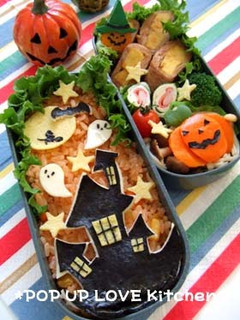 A picture of Haunted House Character Bento for Halloween.