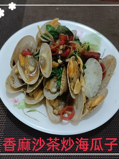 香麻沙茶炒海瓜子(簡單料理) 的食譜成品照片