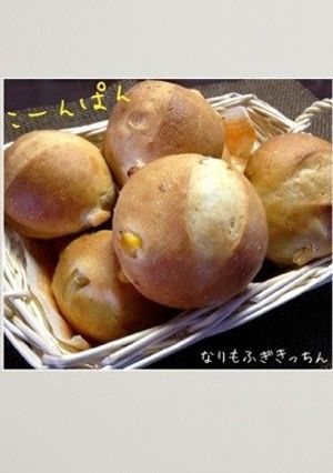 A picture of Egg-free Chewy Corn Rolls.