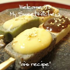 A picture of Wheat Gluten (Namafu) with Dengaku Miso Sauce, Kyoto-Style.