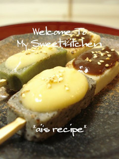 A picture of Wheat Gluten (Namafu) with Dengaku Miso Sauce, Kyoto-Style.