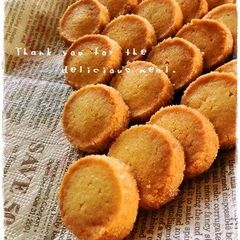 A picture of Diamond Cookies.