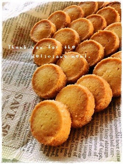 A picture of Diamond Cookies.