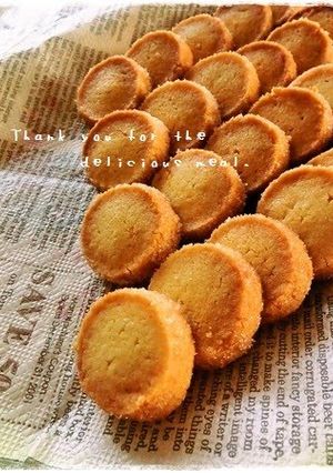 A picture of Diamond Cookies.