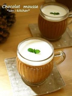 A picture of Fragrant Comforting Chocolate Mousse.