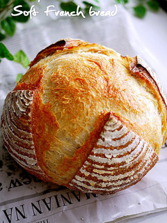 A picture of Lys d'Or Soft French Bread.