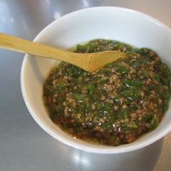 A picture of Green Pepper & Ground Meat Rice Topping.