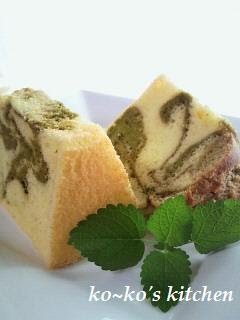 A picture of Matcha Green Tea Marbled Chiffon Cake.