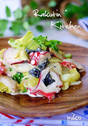 A picture of Octopus and Lettuce Salad with Rich Mayonnaise Dressing.