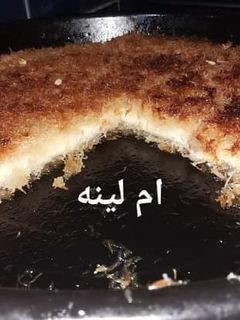 صورة لوصفة كنافه بالقشطه