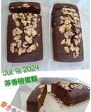 茶香磅蛋糕