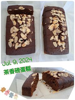 茶香磅蛋糕 的食譜成品照片