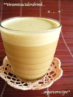 A picture of A Refreshing Tiramisu Drink.