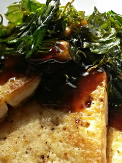 A picture of Sig's Tofu with Chilly and Basil.
