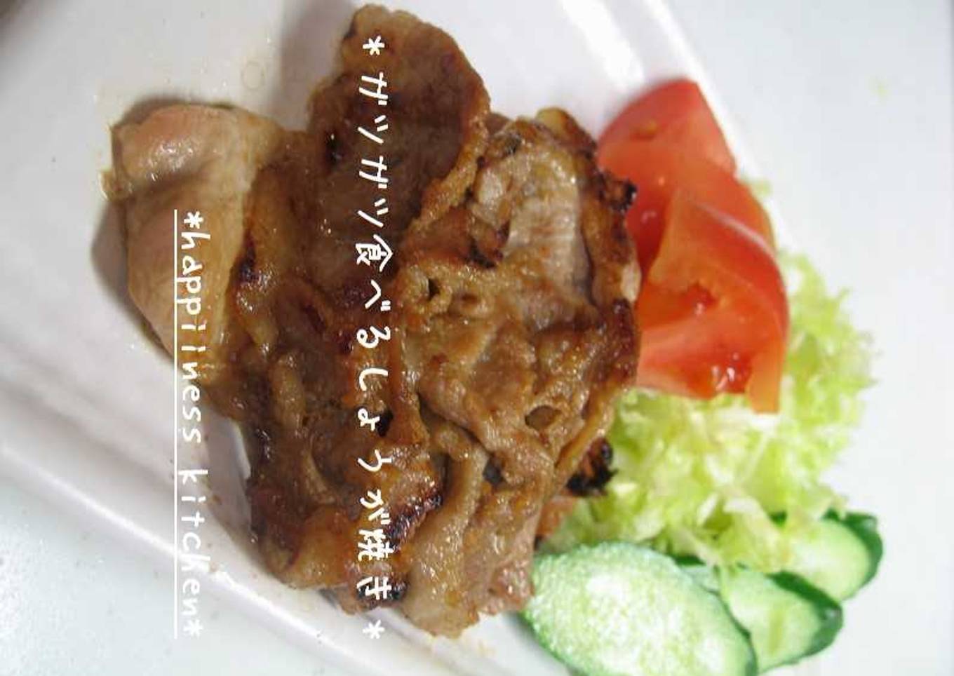 My Family's Favorite Pan-Fried Ginger Pork