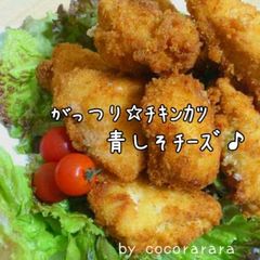 A picture of Hearty Breaded Chicken Cutlets.