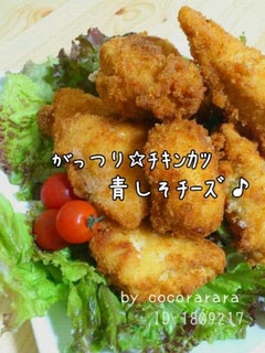 A picture of Hearty Breaded Chicken Cutlets.