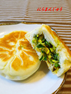 A picture of Chinese Dim Sum Chive Buns.
