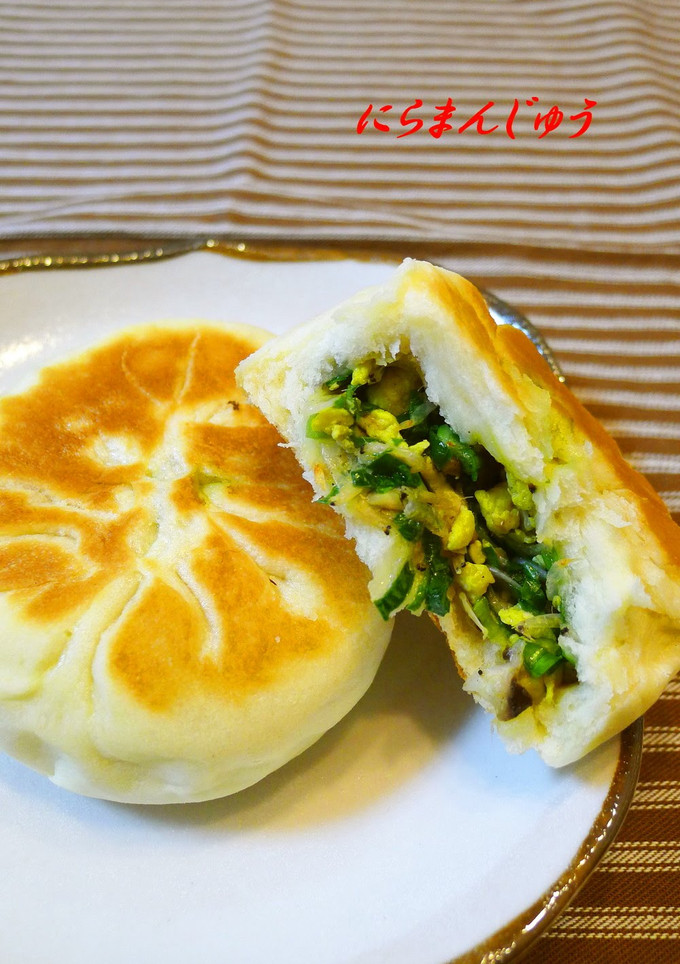 A picture of Chinese Dim Sum Chive Buns.