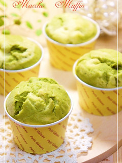 A picture of Marbled Matcha Muffins.