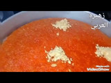 كونافه الفلسيطنيه او الكونافه بالجبنه