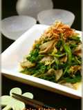 Simple Parboiled Japanese Parsley and Maitake Mushrooms