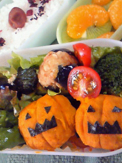 A picture of Pumpkin Bundles Halloween Version.