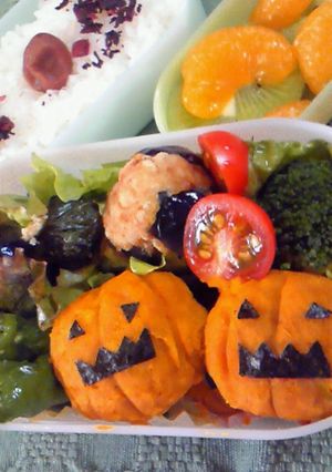 A picture of Pumpkin Bundles Halloween Version.