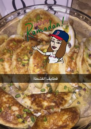 صورة لوصفة قطايف القشطة