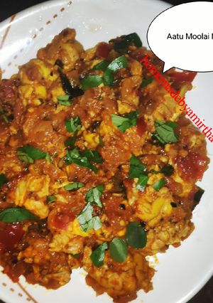 A picture of Aatu Moolai Masala or Goat Brain Masala.