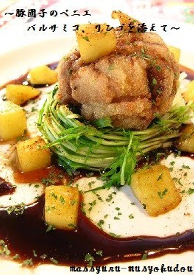 A picture of Pork Beignets with Apple Balsamic Sauce.