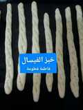 خبز الفيسال