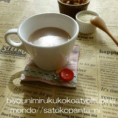 A picture of Beauty Beverage Almond Hot Chocolate.
