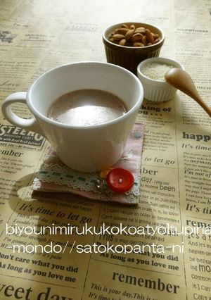 A picture of Beauty Beverage Almond Hot Chocolate.