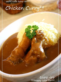 A picture of Chicken Curry with Hidden Vegetables.