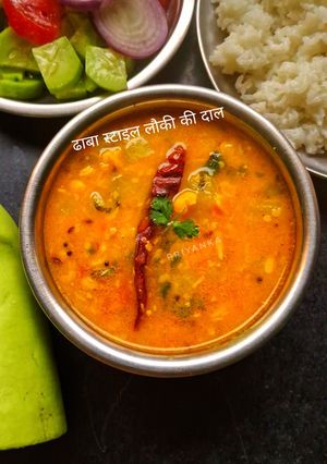 ढाबा स्टाइल लौकी की दाल (Dhaba style lauki ki dal recipe in Hindi) रेसिपी मुख्य फोटो