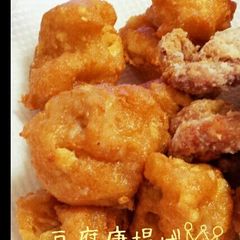 A picture of Are You Sure It's Not Chicken?! Deep Fried Tofu Karaage.